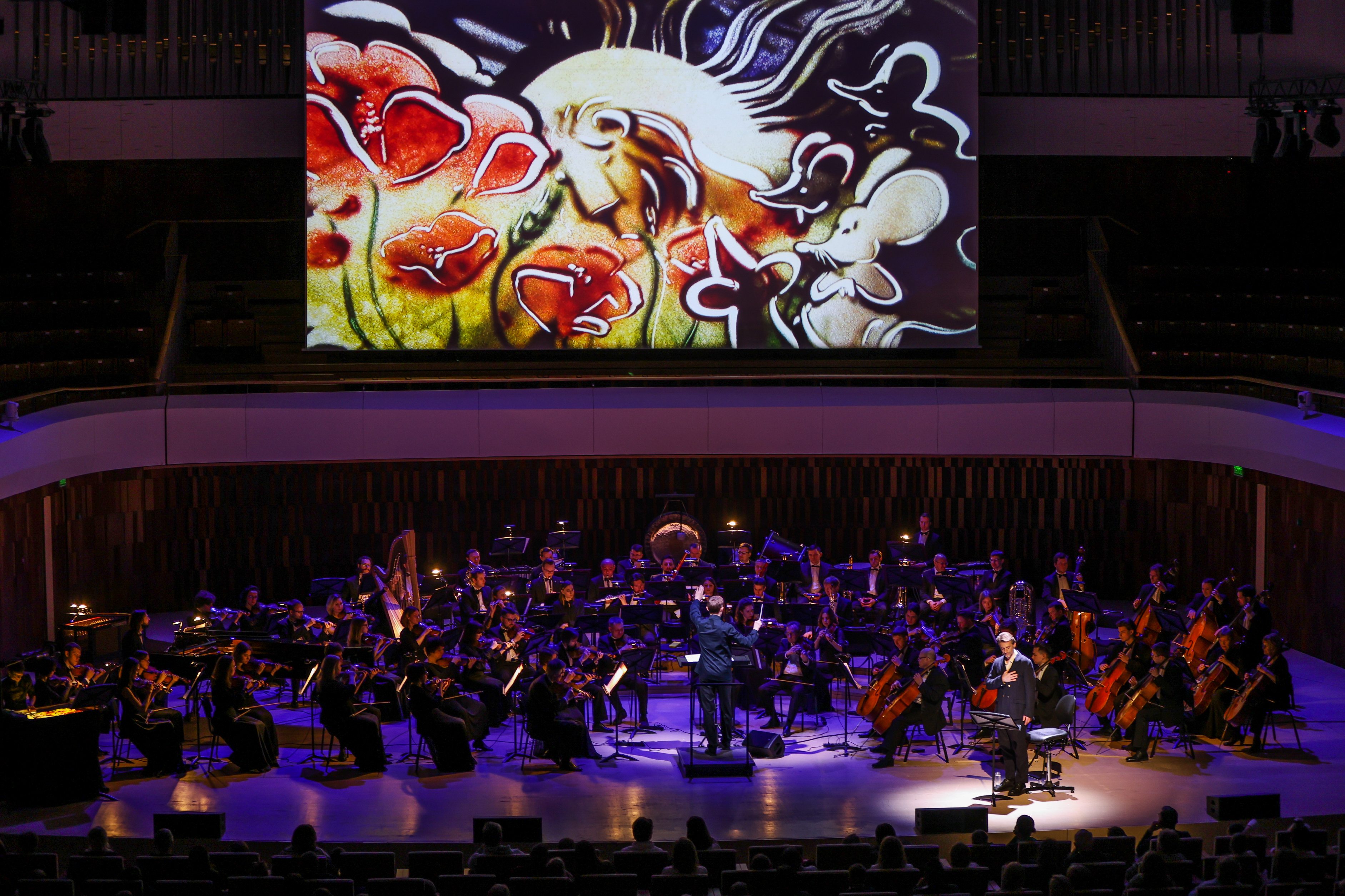 Органный концерт