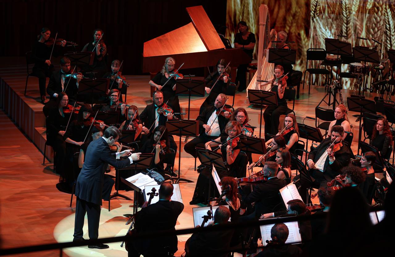 Органный концерт