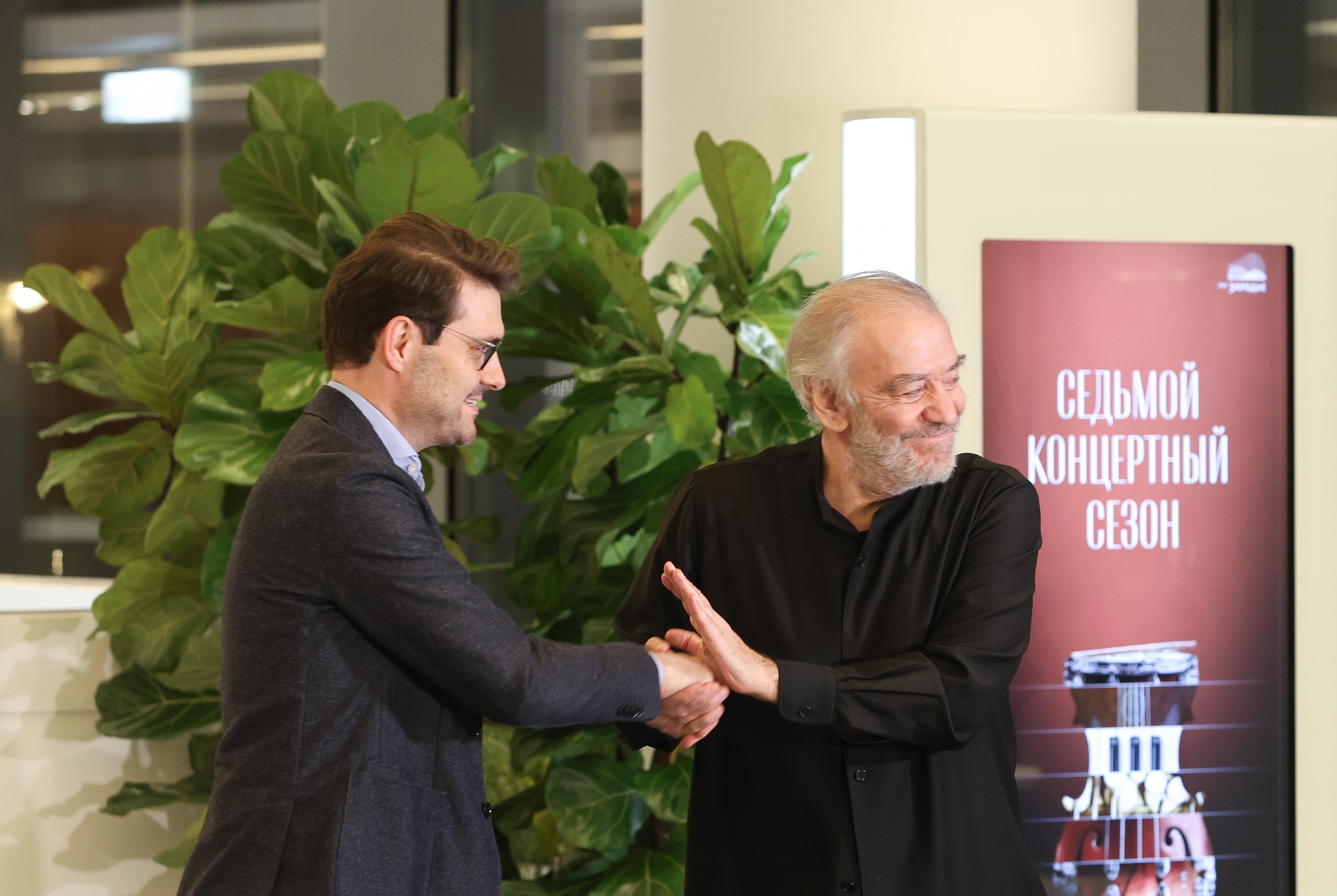 Органный концерт