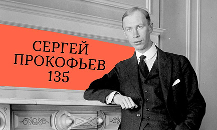 Кристоф Барати, скрипка<br>Московский государственный<br>симфонический оркестр<br>Дирижёр — Иван Рудин