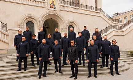 Хор Сретенского монастыря<br>