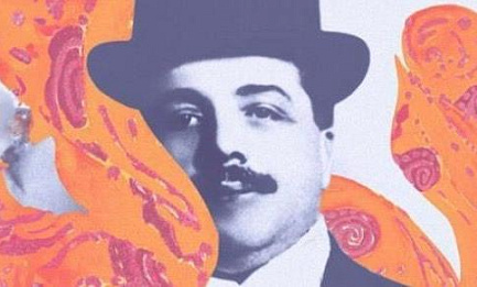 Приношение Дягилеву