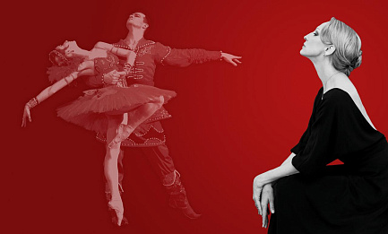 Спектакль-концерт<br>
 «Дягилев. Балет. Новый век»<br>