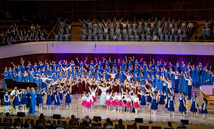 Детская хоровая школа «Весна» имени А. С. Пономарёва 