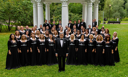 Рождественские песни мира 