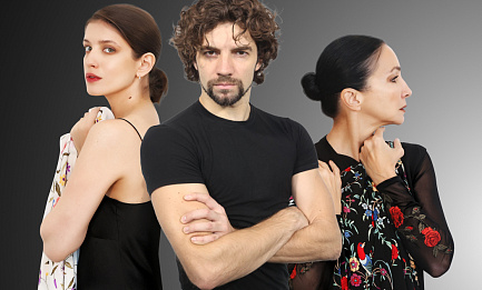 Спектакль «Нунча»