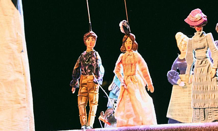 «Башмачки Бриджит»