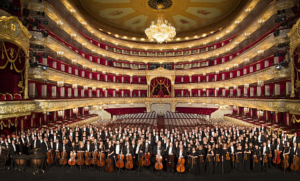 Симфонический оркестр Государственного академического Большого театра России Дирижёр — Валерий Гергиев 