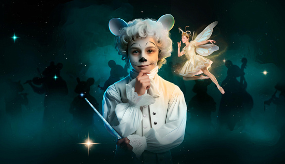 «Мышонок Моцарт» в Зале Зарядье